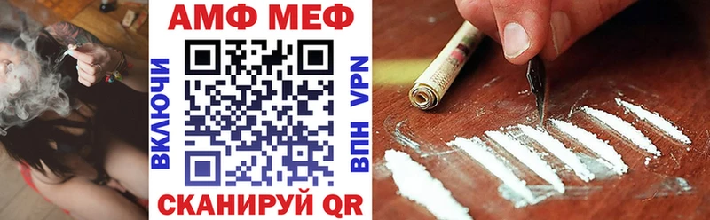 АМФЕТАМИН Premium Киров