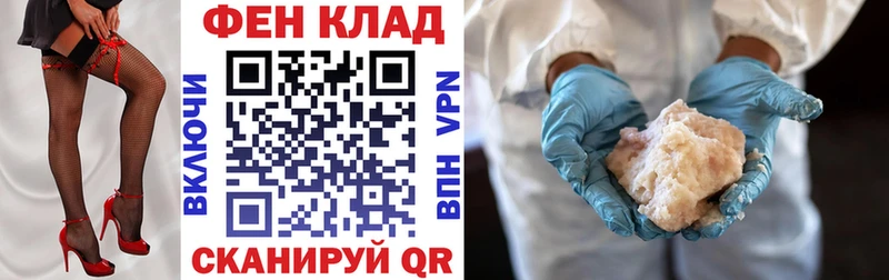Купить где  Киров  АМФЕТАМИН Premium 