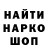 МЕТАДОН кристалл Taiger