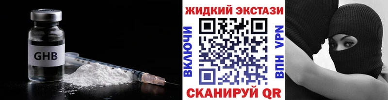 Бутират оксана  Купить где  Киров 