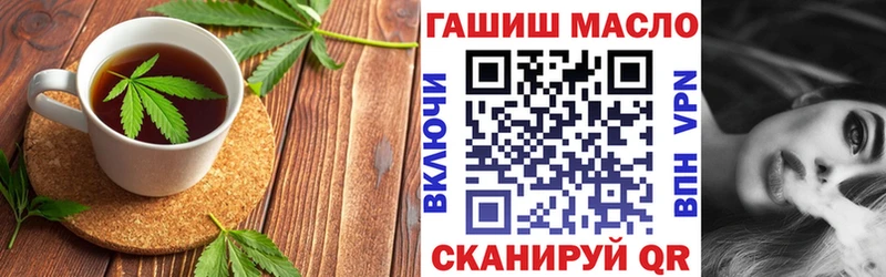 Купить закладки  Киров  Canna-Cookies марихуана 