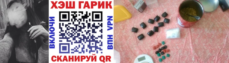 Купить закладки  Киров  Гашиш хэш 