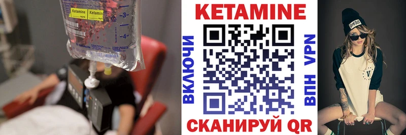 Купить закладки Киров КЕТАМИН VHQ