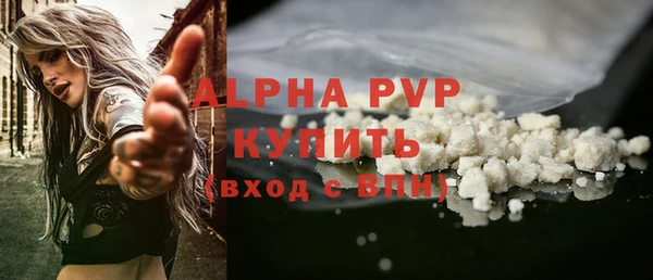сатива Алексин