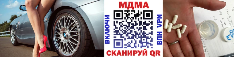 Купить закладки  Киров  МДМА кристаллы 