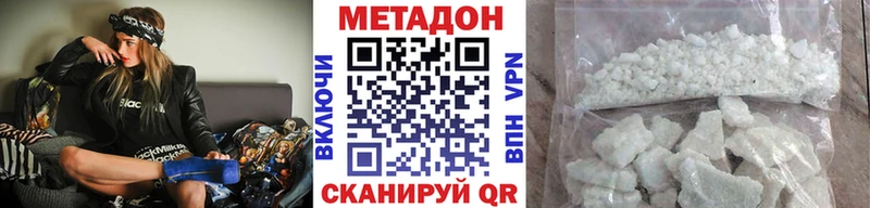 Купить закладки  Киров  Метадон кристалл 