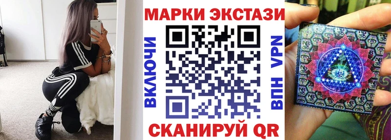 Марки 25I-NBOMe 1,5мг  Купить где  Киров 