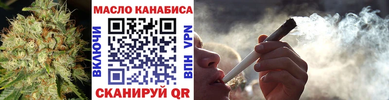Купить  Киров  Дистиллят ТГК концентрат 