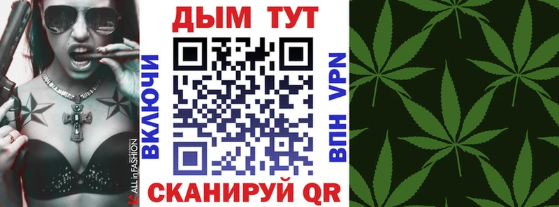 Канабис SATIVA & INDICA Купить Киров